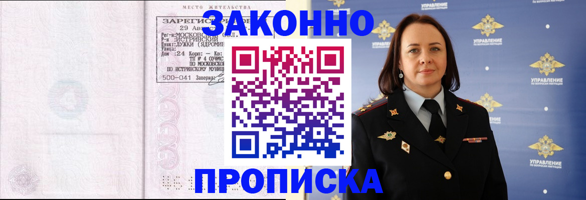 регистрация для школы в Чкаловске